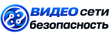 Видеонаблюдение и безопасность в Сосногорске под ключ от 928 руб. 2026